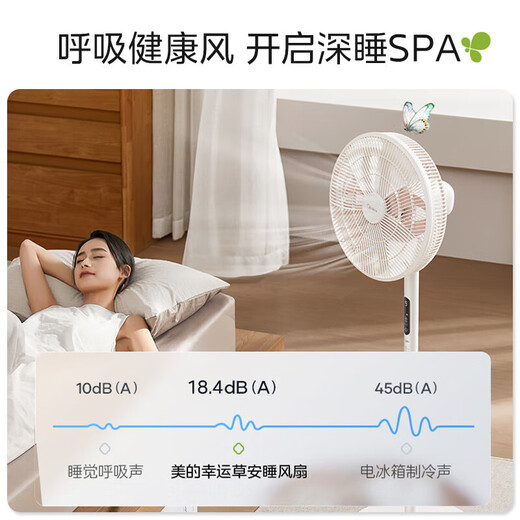 Midea National Subsidy Floor Fan Light-noise Clover Sleeping Electric Fan Home Intelligent Frequency Converter Level 1 Energy Efficiency Fan Bedroom Light-noise Desktop Vertical Dual-purpose Electric Fan Home National Subsidy Clover Sleeping MAX丨Upgraded and Heightened Sound-controlled Large Grille