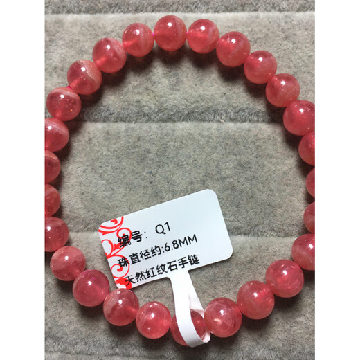 Zhou Runxi natural Argentinian ice type rhodolite bracelet pork belly crystal bracelet for women single circle to attract peach blossoms and prosperous husband gift Q12 diameter 9.5MM