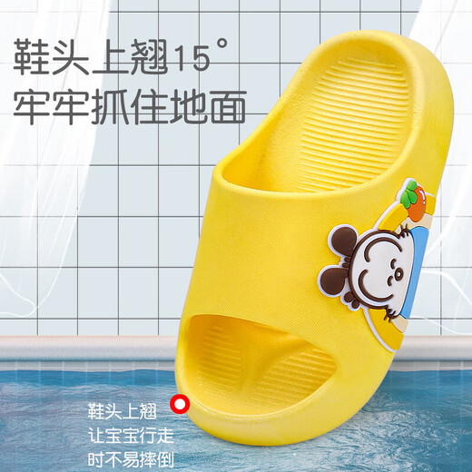 Babudou children's slippers for boys and girls, infants and young children's slippers, indoor home bathing non-slip soft sole outer wear slippers, lemon yellow 22, inner length 14.5cm, suitable for feet 13.5-14cm long