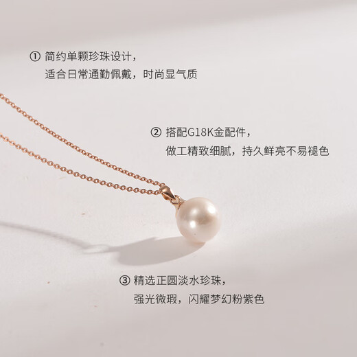 Jingrun Pearl Pendant 18K Gold Large Freshwater Pearl Necklace High-end and Practical Gift for Your Lover