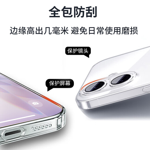 ALittleFlower【全网热销20W+丨久用不黄】适用iPhone17手机壳苹果17保护套超薄防摔软壳透明镜头全包男女款简约