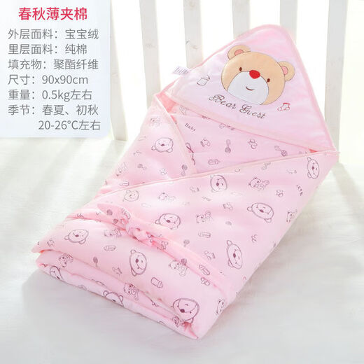 Meifei Newborn Autumn and Winter Pure Cotton Baby Quilt Baby Supplies Spring Wrap Quilt Newborn Wrap Plus Spring and Autumn Thin Quilted Bear Powder