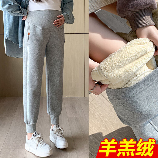Yuanshe (YUANSISE) maternity pants winter plus velvet thickened sherpa thermal sweatpants slimming versatile leggings sweatpants harem trousers light gray --- sherpa L recommended 115-130 Jin Jin equals 0.5 kg