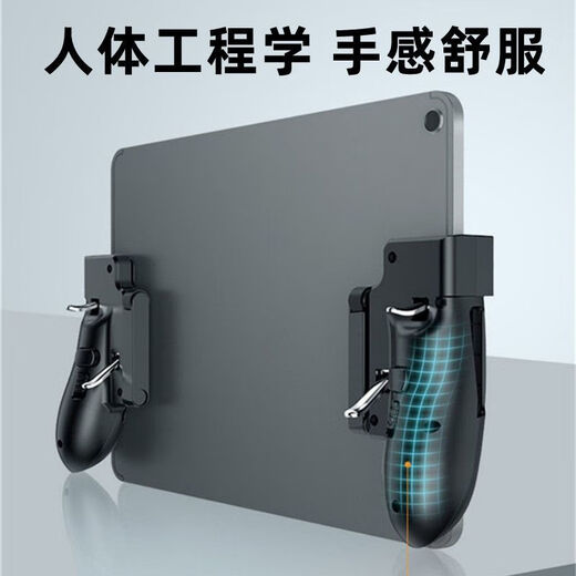 FANCYCHIC Delta action peripheral six-finger IPad tablet chicken-eating artifact Peace Elite gun pressure auxiliary game controller 2025 new four-finger tablet controller upgraded sensitivity free two anti-sweat finger gloves + two button contacts + gun pressure sensitivity