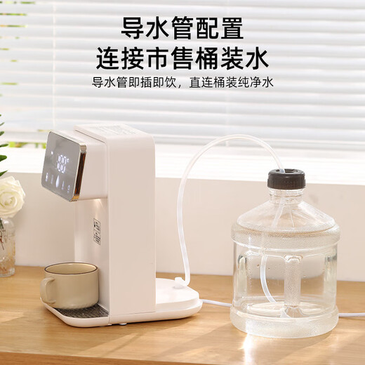 Mijia (MIJIA) ecological chain instant hot water dispenser household instant hot and clean drinking all-in-one machine portable small direct drink insulation multi-function barrel direct drink machine top model instant hot water dispenser + ordinary filter element + filter element holder instant hot type national standard