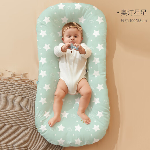 Tile bed-in-bed crib for newborn baby to sleep, prevent startle and vomiting, uterus bionic bed, sleeping safety artifact, Class A quality - cool fabric - star (0-12 months) removable and washable