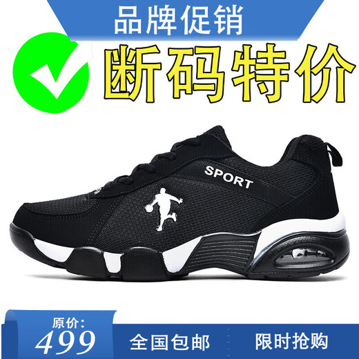 RICKY JORDAN brand broken code men's shoes sports shoes men's non-slip shock-absorbing air cushion casual shoes soft sole wear-resistant breathable travel shoes men's QD993 black gold leather style 42