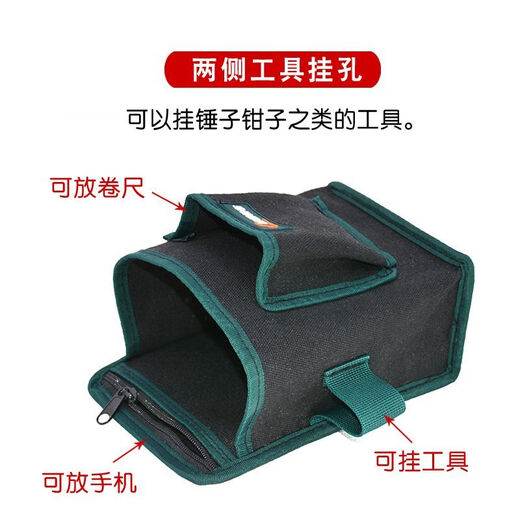 Runhuanian woodworking tool belt bag black thickened canvas screw pocket fruit tree bag packaging repair and maintenance hanging bag electrician nail bag thickened belt bag