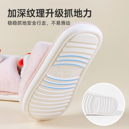 Pig Daddy Sanrio Children's Cotton Slippers Girls Autumn and Winter Home Indoor Non-Slip Melody Fur Slippers for Middle and Large Children Girls Pink Hello Kitty 23 Inner Length 21CM Suitable for Foot Length 20CM