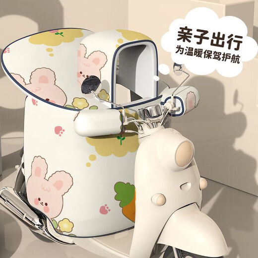 YWZR stroller accessories, electric vehicle windshield quilt, thickened, waterproof and cold-proof children's windproof stroller accessories in winter, all-inclusive thumb model, gloves are not breathable, parent-child model, happy paradise lime green, warm and heat storage