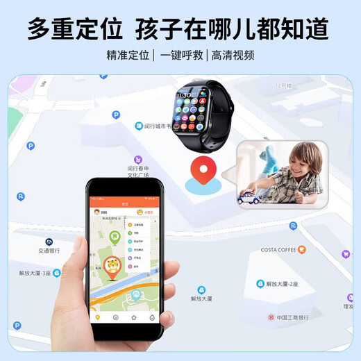 HAWUAEL Huawei machine suitable for genius children's phone watch 5G full network smart wearable waterproof positioning can insert card to call teenagers primary school junior high school students 6-12 years old boys and girls upgraded black large battery + change payment + high-definition large screen + positioning + micro chat