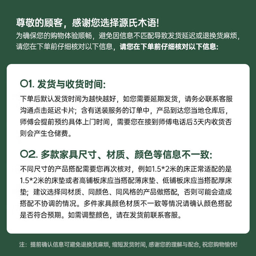 Genji Muyu solid wood clothes hanger, log wind coat and hat rack, small apartment bedroom clothes rack, household clothes drying rack (log color) 0.5 meter clothes hanger