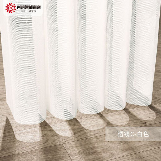 Yong Huan Chuang Ming Dream Curtain 2025 New Electric Living Room Balcony High-end Vertical Blinds Full Blackout Vertical Sheet Curtain Small Ice Crystal Translucent - White 16 cm and above curtain box can be installed