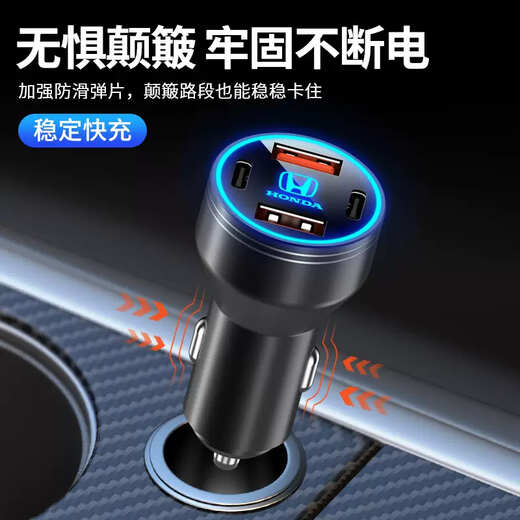 Yusenyi Venucia Big V special car cigarette lighter conversion plug fast charging car charger modification supplies accessories Venucia Big V special (four super fast charging 400W) black