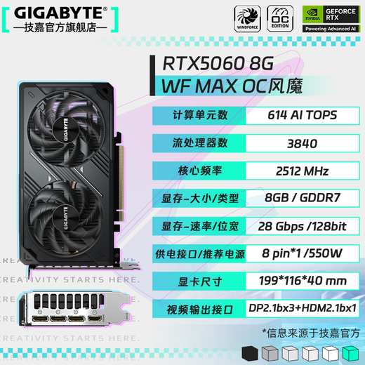 GIGABYTE RTX 5060 8G graphics card Magic Eagle/Snow Eagle/White Ice Falcon/Little Eagle/Feng Mo Desktop Computer Black Myth Wukong Game Intelligent Learning Independent Display RTX5060 WF 8G Feng Mo MAX Compact and powerful