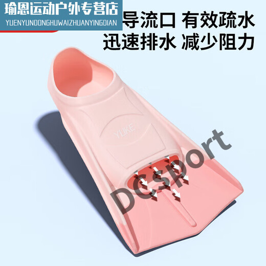 Ayub children's fins 6-12 years old swimming fins for men and women freestyle special children's short fins breaststroke diving training stitched pink with ear plugs nose clip and portable net bag L