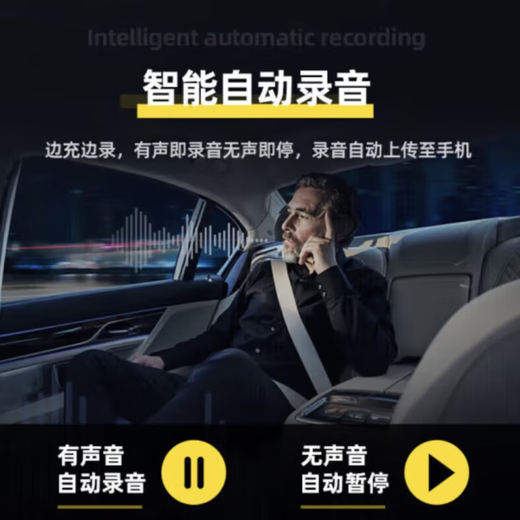 RNABAU recording artifact remote audio recorder can be connected to a mobile phone for real-time listening, high-definition noise reduction, mobile phone control, ultra-long standby positioning, dedicated one-button portable recorder, 280 days standby + real-time recording/real-time listening + real-time positioning remote switch