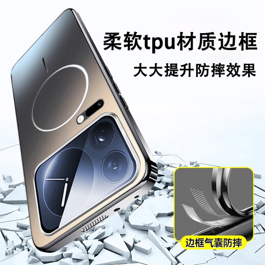 Yibukuandeng ice ring magnetic suction, suitable for Xiaomi 17promax mobile phone case 17pro protective cover, Xiaomi magnetic suction, heat dissipation and anti-fall, built-in lens film, all-inclusive air bag, anti-fall soft glue, upgraded graphite black, fine-grained magnetic suction-AR anti-reflection, Xiaomi 17promax