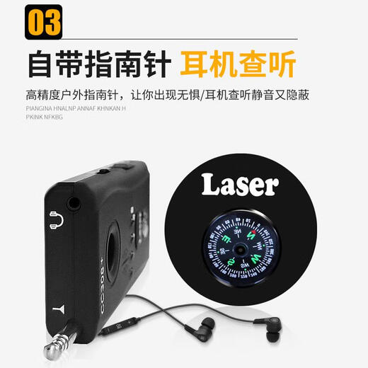 Wuji multifunctional hotel camera infrared detector intelligent signal detector travel anti-monitoring and anti-theft artifact K18S signal enhancement with higher sensitivity recommended for business negotiations