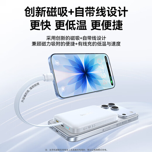 Baseus 3C certified Apple Magsafe magnetic comes with Type-C cable power bank 30W fast charging wireless outdoor power supply 10000 mAh for Apple 17/16/15 mobile phone