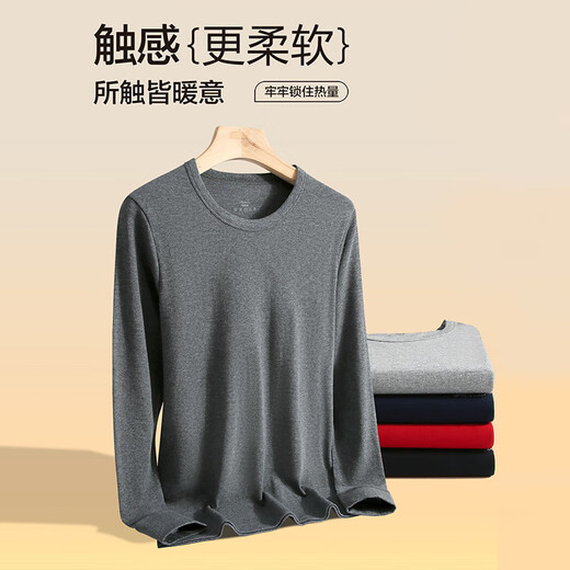 Nanjiren Men's Autumn Clothes and Autumn Pants Men's 100% Cotton Thermal Underwear Set Autumn and Winter New Cotton Wool Jacket Bottoming Shirt Black + Dark Gray XL Recommended 120-140Jin Jin equals 0.5 kg
