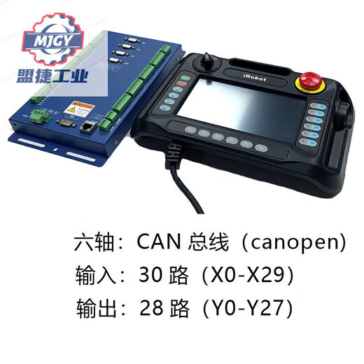 Truss loading and unloading controller scara manipulator controller column palletizing manipulator palletizing six-axis CAN bus-RHC2N06