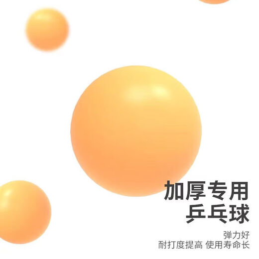 Table tennis fixed practice ball training self-training artifact single player with string rebound table tennis toy to improve eyesight practice family model metal base + wooden racket 4 balls 2 poles
