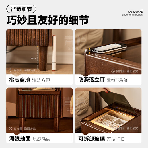 Green cocoa solid wood bedside table bedroom small bedside storage cabinet smart extremely narrow storage cabinet with light 2025 new storage cabinet socket + light strip style 20cm double drawer bedside table