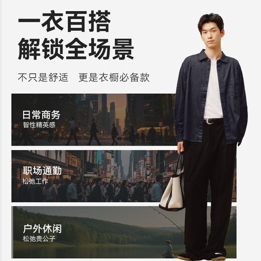 Made in Tokyo, pure cotton denim, long-sleeved shirt, men's new casual couple jacket, medium blue M