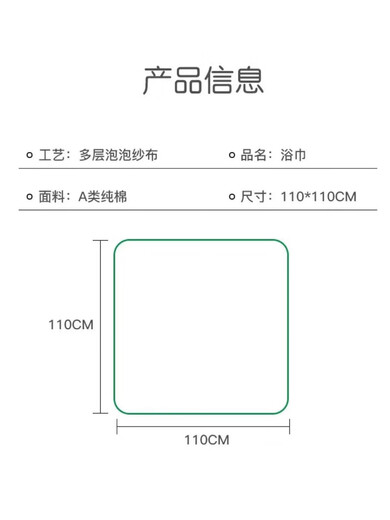 Baby six-layer bath towel gauze newborn blanket baby absorbent bath towel pure cotton newborn super soft A01 Fruit Party 1.5x2m