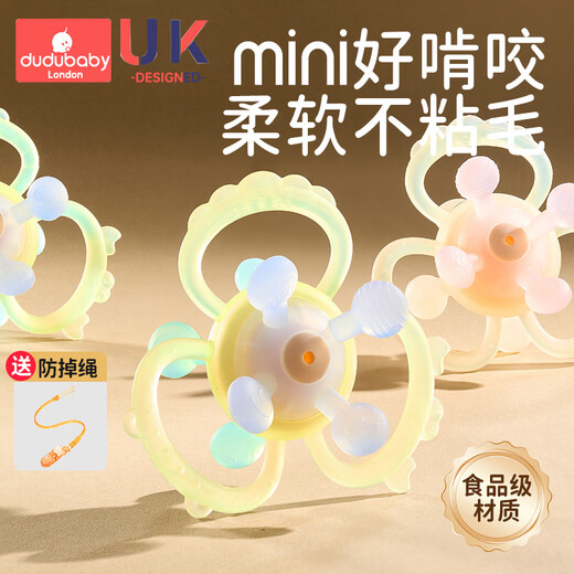 Dudubaby baby toys small month old Manhattan hand ball baby silicone biteable 0-6-1 year old anti-eating hand molar glue stick 2025 model Sola Galaxy + storage box free