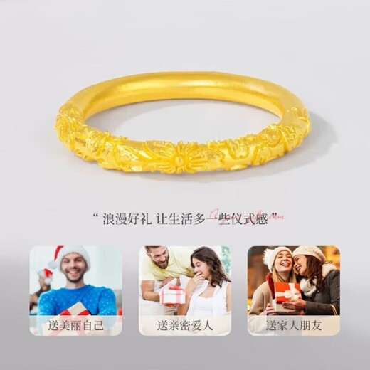 Wanke old phoenix gold cherry blossom gold ring plain ring strip ring new gold-plated ring Valentine's Day gift for girlfriend 2.19g No. 14 (with certificate of warranty)