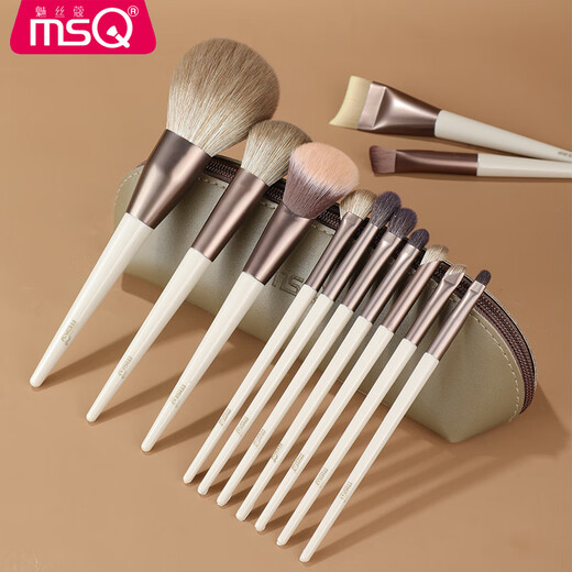 MSQ 12-piece mocha animal hair makeup brush set loose powder brush blush brush nose shadow brush eye shadow brush wool beauty tools