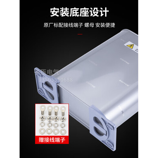 Zhiyue reactive power compensation self-healing capacitor BSMJ0.4 0.45-15-3 low-voltage parallel power compensator BSMJ0.45-60-3