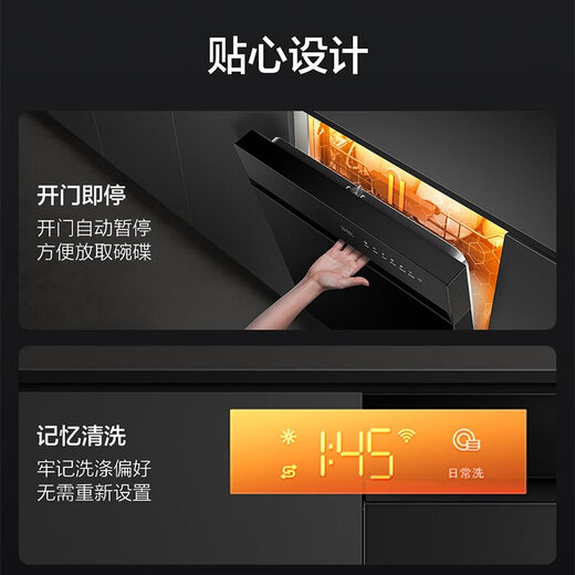 FOTILE new product FOTILE dishwasher 02-V16 embedded household fully automatic 19-set large-capacity all-in-one dishwasher with hidden built-in handle for super cleaning JBCD7E-02-V16