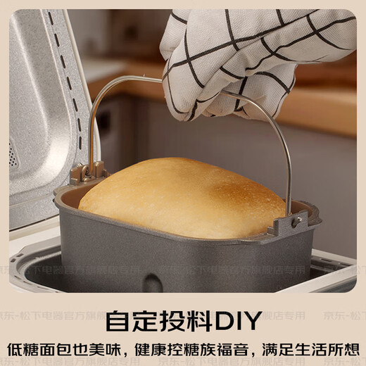 Panasonic National Subsidy Bread Machine Home Fully Automatic Intelligent DIY Dough Mixer Integrated Fermentation Kneading Multifunctional Baking Toast Breakfast PD051 30 Large Menu Intelligent Fully Automatic PD051