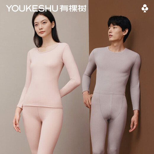 有棵树保暖内衣男女羊毛蚕丝石墨烯发热无痕秋冬轻保暖情侣秋衣秋裤套装