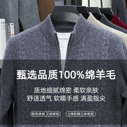 Golden Rabbit 100% pure wool sweater men's brand high-end stand-up collar sweater autumn new zipper cardigan lazy sweater jacket ink gray 46-year-old brand wool sweater 2XL /180