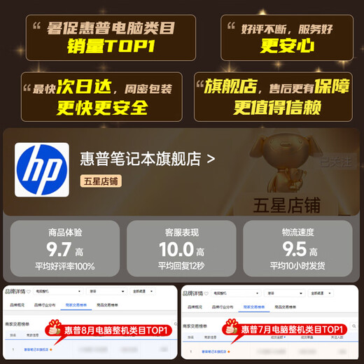 惠普（HP）星Book15【国家补贴20%】2025款 酷睿新品15.6英寸便携商务学生全能轻薄笔记本电脑 i7-13620H  16G 512GB丨银