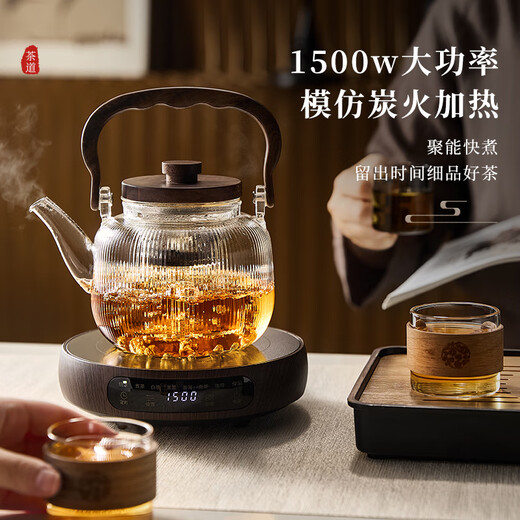 Yipot Tea Electric Ceramic Stove Tea Maker 2025 New Furnace Tea Cooking Set Household Multifunctional Water Stove High Power Tea Cooking Stove Slim and Does Not Take Up Space Wood Grain Color 1500w