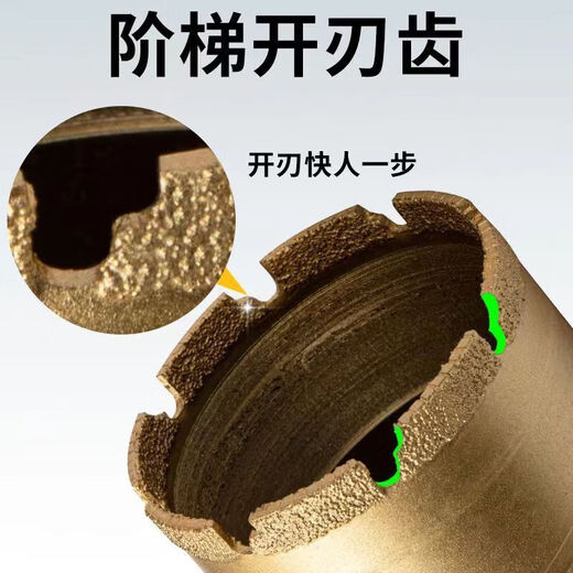 FANCYCHIC brazed water drill bit wet and dry express 63 thin-walled diamond drill for reinforced concrete air conditioning openings (flat non-threaded) 25*370mm