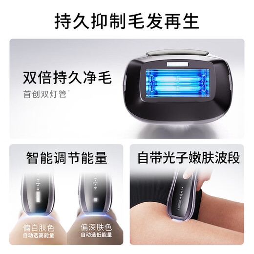 UlikePro10S sapphire ice point shaver hair removal instrument men's hair removal beauty instrument birthday gift for girlfriend