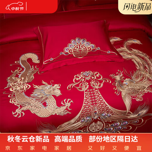 Hengyuan Hongxiang 100% Cotton Hundred Sons Figure Four-piece Wedding Festive Big Red 200 Count Pure Cotton Embroidery Descendants Quilt Wedding Celebration Dragon and Phoenix Xianghe 100% Cotton Sheet Style 2.0m Four-piece Set 100% Cotton