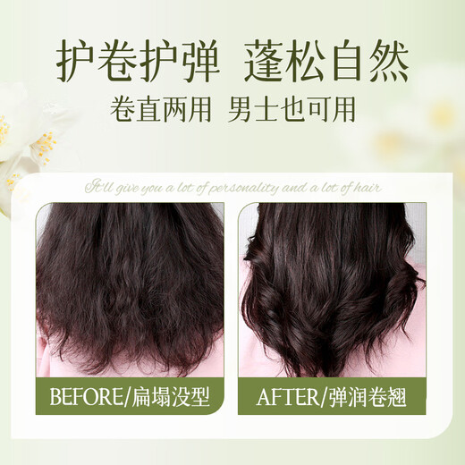 ZOOLY Yoyo Ball Elastin 280ml Moisturizing Hair Care Styling Lotion