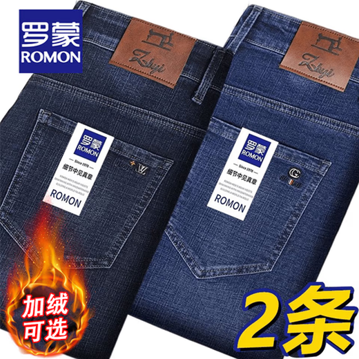 ROMON Men's Jeans Men's Autumn and Winter Business Casual Pants Men's Stretch Straight Men's Pants Thick Deep Straight Pants High Waist Dark Blue + Light Blue Spring and Autumn Thick Style 35 Waist 2 feet 8 Recommended 155-165 Jin Jin is equal to 0.5 kg