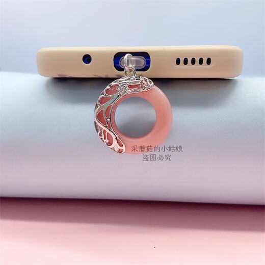 He Jiagong is suitable for luminous stone red and blue Gong Ling couple safety buckle mobile phone dust plug charging port earphones pink guardian + palace bell conjoined Type-c oval interface (comes with anti-lost rope)