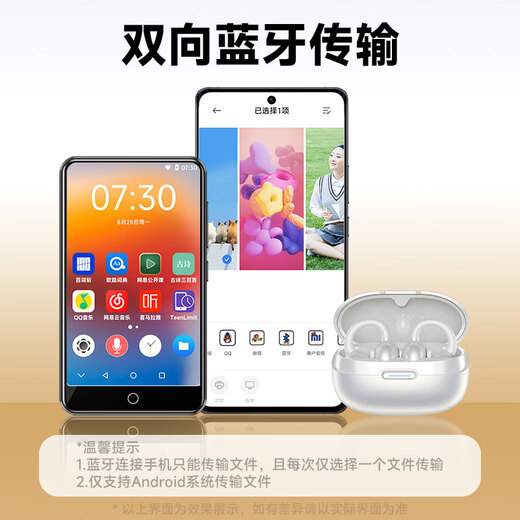 Patriot (aigo) mp3/mp4 player with WiFi access, mp5 for students only, music player for high school students, Bluetooth external playback, video e-book, 4 inches AN30-80G