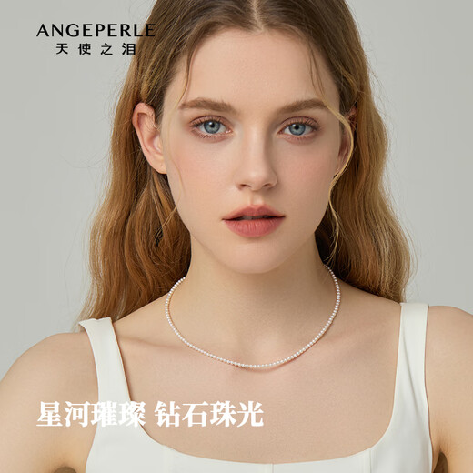 Angel's Tears 18K Gold Freshwater Pearl Necklace Millet Bead Necklace 3-4mm Aurora Perfect Round Birthday Gift for Wife and Best Friend