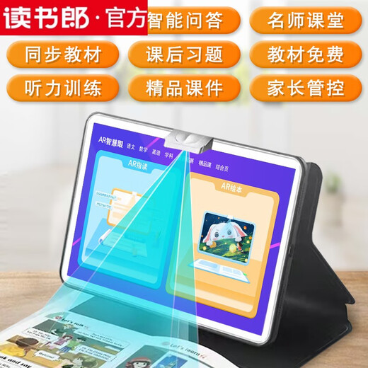 Dushulang learning machine for primary school, junior high school and high school universal 2025 new general-purpose synchronous tablet computer for English children, fingertip reading + intelligent question and answer (cannot play games) Moon Silver 512GB