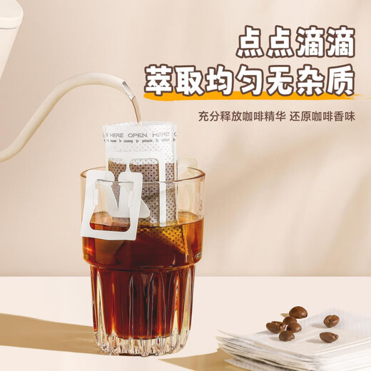 JCZS ear-hanging coffee filter paper hand-brewed coffee powder filter paper coffee filter filter funnel disposable ear-hanging filter bag 1 bag with 52 pieces in total, sealable bag